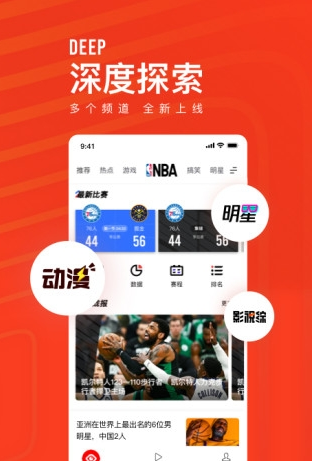 腾讯看点快报最新版